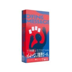 Dying Message